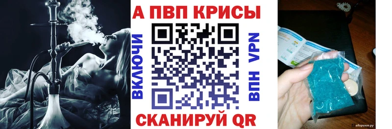 Где продают наркотики Яхрома A PVP Бутират ГАШ Псилоцибиновые грибы Конопля Меф мяу мяу КОКАИН