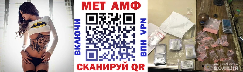 АМФ Розовый Яхрома
