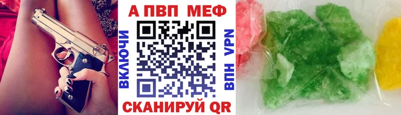 где продают   Яхрома  A PVP VHQ 