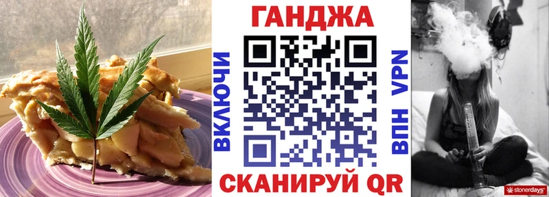 Canna-Cookies конопля  цена   Яхрома 