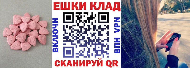 ЭКСТАЗИ бентли  где найти   Яхрома 