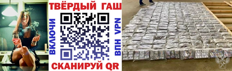 Гашиш hashish  Яхрома 