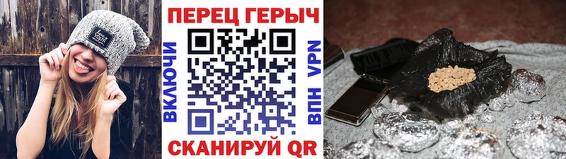 ГЕРОИН VHQ  продажа наркотиков  Яхрома 