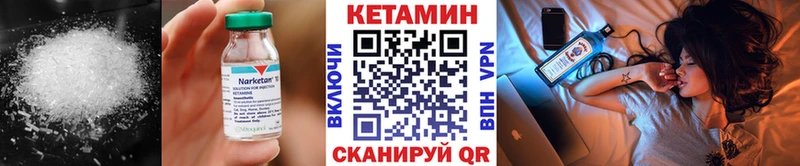 закладки  Яхрома  КЕТАМИН VHQ 