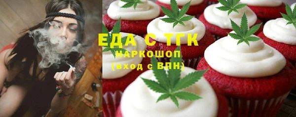 мет Балахна