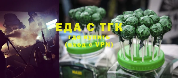 каннабис Балабаново