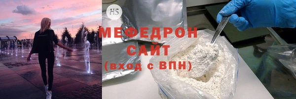 мет Балахна