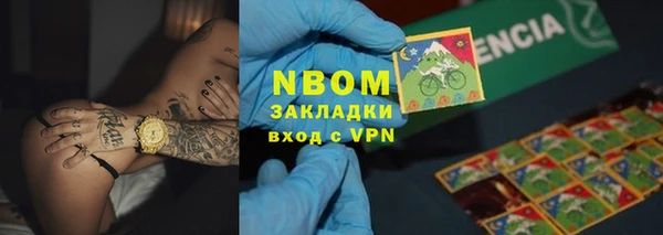 каннабис Балабаново