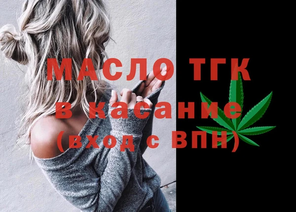 мет Балахна