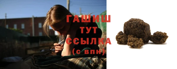 мет Балахна