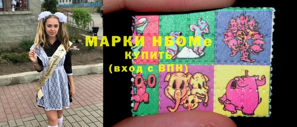 каннабис Балабаново