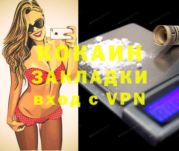 мет Балахна