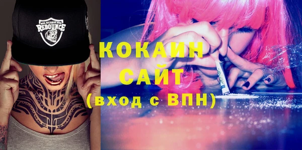 каннабис Балабаново
