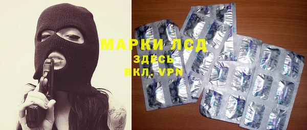 мет Балахна