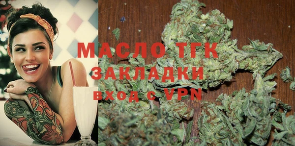мет Балахна