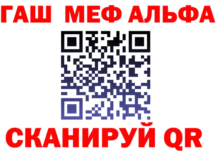 МЕТАДОН кристалл зеркало мориарти блэк спрут Яхрома