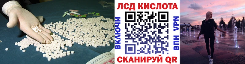 купить закладку  Яхрома  Лсд 25 экстази ecstasy 