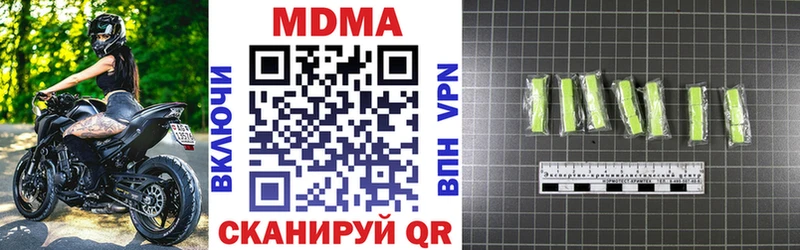 даркнет сайт Яхрома MDMA VHQ
