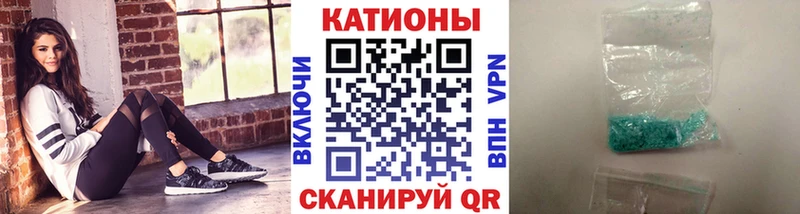 МЕФ мяу мяу  что такое   Яхрома 