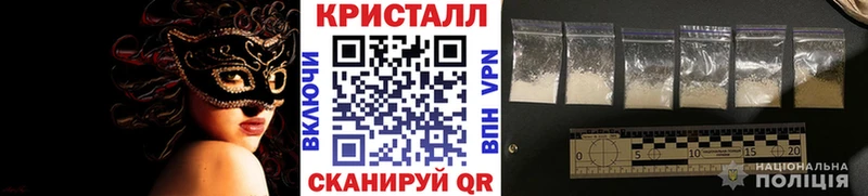 где продают   Яхрома  Метамфетамин витя 