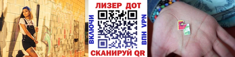 Марки 25I-NBOMe 1,8мг Яхрома